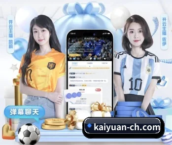 开元棋牌,智能生活的引领者