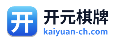 开元棋牌